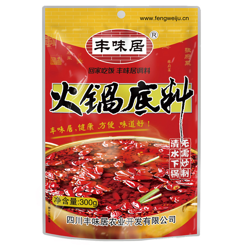丰味居牛油火锅底料麻辣四川特产300g老成都串串冒菜自制调味料包