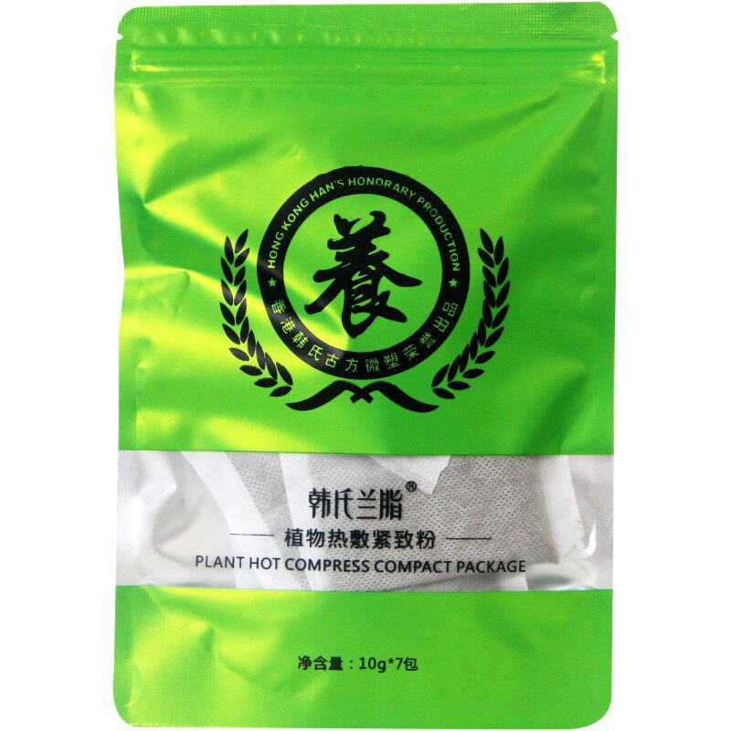 韩式氏草本世家养瘦热敷药包