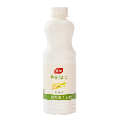 香茅糖浆香茅草泰式柠檬茶奶茶店