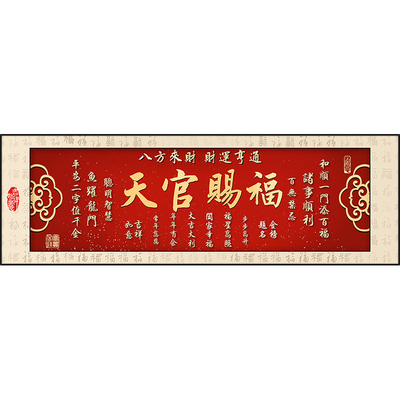 猎福卧室床头自粘防水装饰画贴画