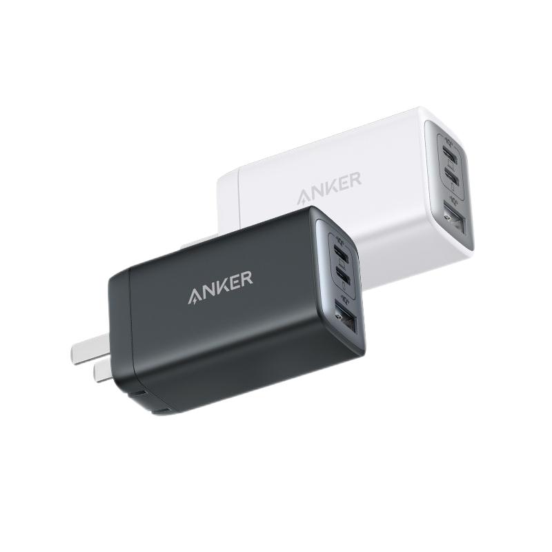 Anker安克65W氮化镓充电器适用苹果15华为mate60pro手机PD充电头联想笔记本typec多口安卓快充插头官方
