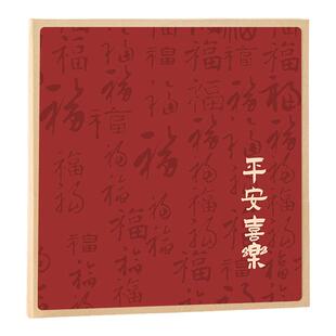 国风覆膜相册diy自粘式照片收纳5寸6寸7家庭宝宝成长记录影集相薄