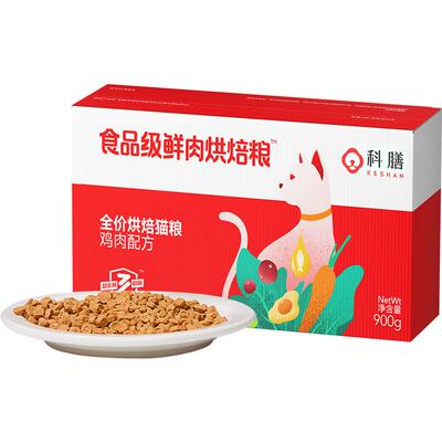 小食袋烘焙猫粮宠物主粮科膳