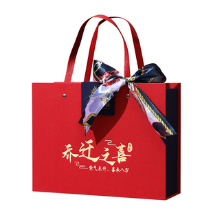 乔迁之喜伴手礼搬家上梁酒新居礼物糖果公司搬迁喜糖喜饼回礼礼盒