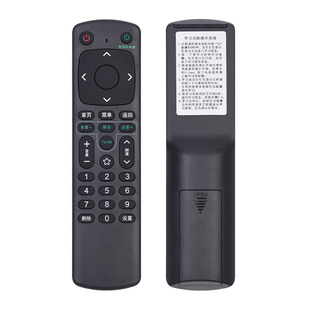 欣尚新适用于中国移动机顶盒遥控器CM201咪咕MGV2000M401HM301H