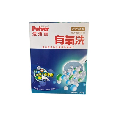速洁丽有氧洗衣粉去污强免搓洗