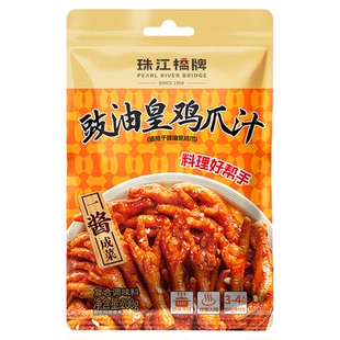 珠江桥牌豉油皇鸡爪汁调料包广式豉汁乳鸽凤爪调料汁鼓油王鸡脚汁