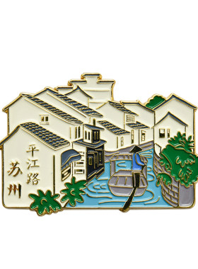 景德镇文创冰箱贴猫的天空之城