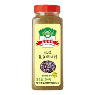 知仙味全椒盐粉家用复合调味料600g油炸撒粉商用烧烤烤鱼烤肉蘸料