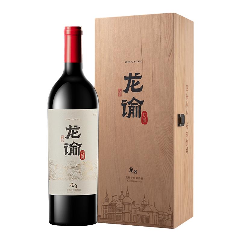 张裕官方国红龙谕酒庄宁夏龙8赤霞珠干红干白葡萄酒送礼高档礼盒
