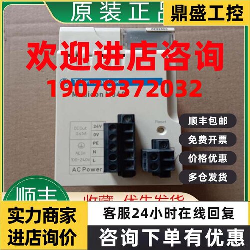 议价施耐德CPU电源模块 BMXCPS2000/2010 3020 3500 4002 4022 40