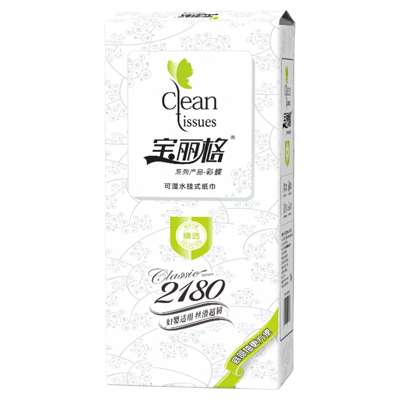宝丽格彩蝶悬挂式抽纸整箱餐巾纸