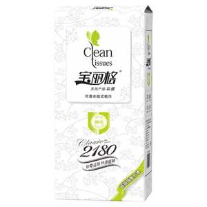 宝丽格彩蝶悬挂式抽纸整箱餐巾纸