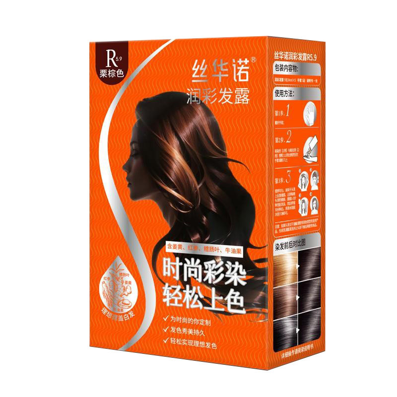 丝华诺染发膏染发剂自己在家染霜植物遮盖白发润黑发露官方正品