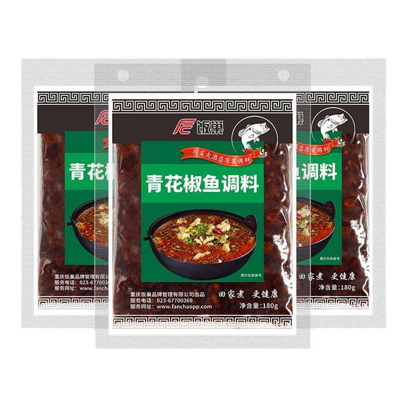 饭巢重庆青花椒鱼调料180g