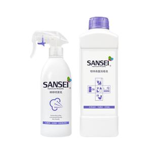 消毒液家用杀菌婴儿宝宝室内专用衣物快递消毒喷雾房间疫情消毒剂