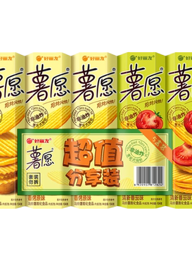 好丽友薯愿薯片非油炸5包官旗