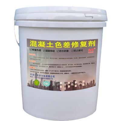 混凝土色差修复剂蜂窝麻面修补剂