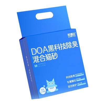 希瑞尔黑科技除臭猫砂无甲醛