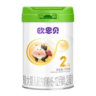 欧恩贝婴幼儿奶粉2段716g