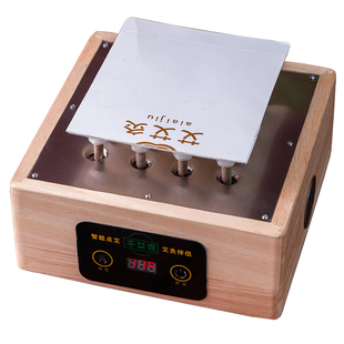 千艾秀艾艾贴四季艾专用点火器艾灸点燃器点艾神器点灸仪艾灸伴侣