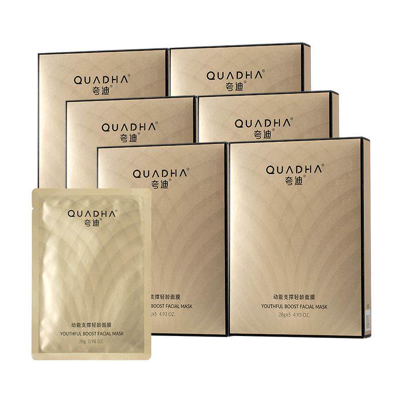 夸迪CT50动能支撑轻龄面膜30片