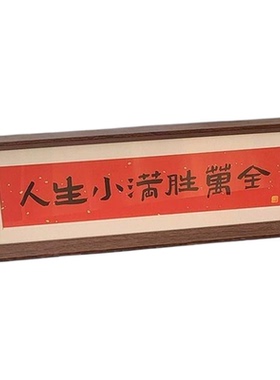 入户门玄关装饰画摆件客厅桌面