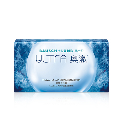 博士伦硅水凝胶近视透明隐形眼镜ultra奥澈月抛高度官方旗舰正品