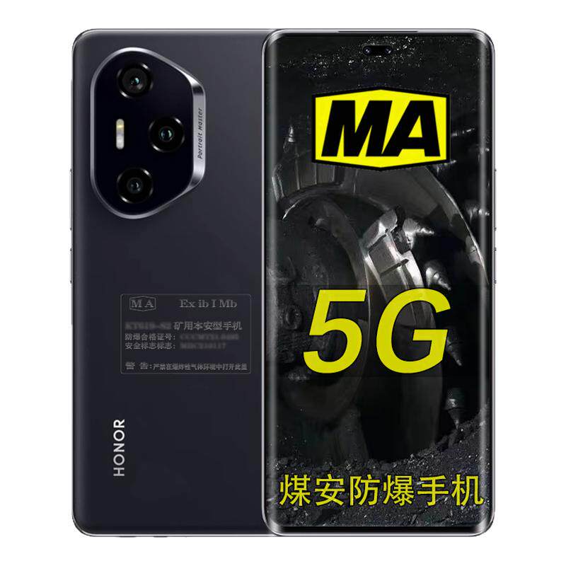 矿用定制煤安防爆MA认证