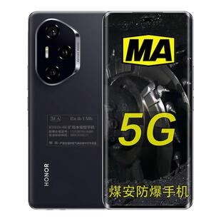 荣耀 300Pro 5G手机 100W快充80W 5300mAh电池 矿用定制煤安防爆 MA认证煤安矿井下瓦斯隧道巡专用(带证书)