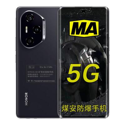 矿用定制煤安防爆MA认证