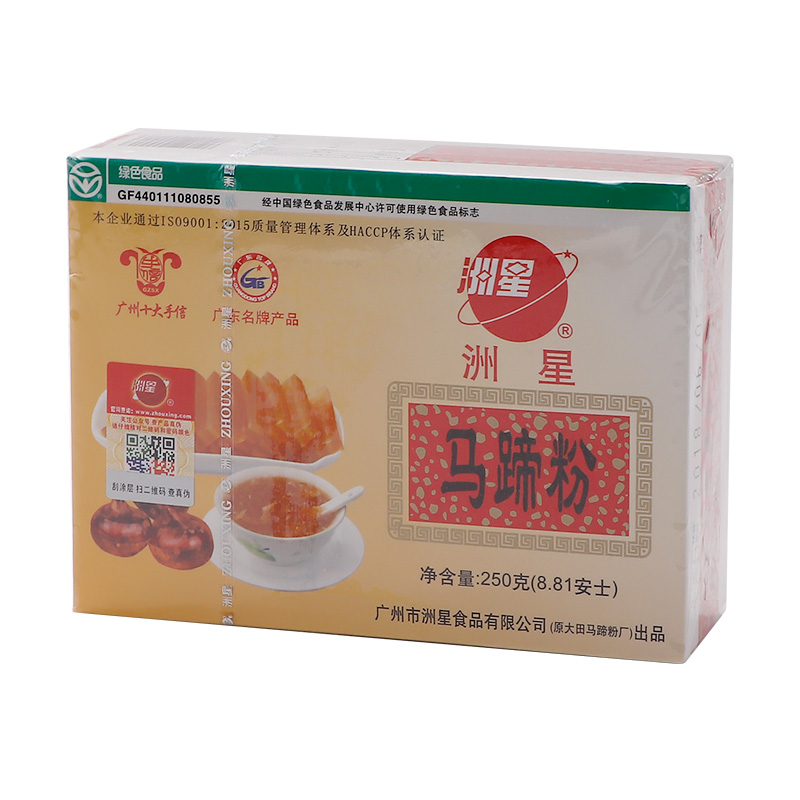洲星牌马蹄粉纯正家用千层糕材料椰浆汁桂花糕钵仔糕马蹄糕粉套餐