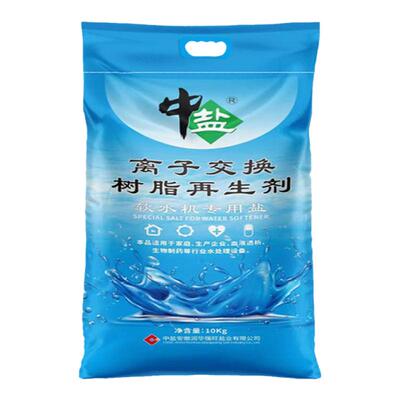 中盐软水盐食品级家用商用软化水
