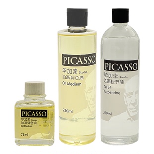 凤凰画材油画松解油上光油75ml快干剂稀释剂500ml塑形膏250ml调色油媒介类剂洗笔液绘画颜料调和液艺术家系列