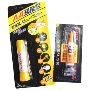 阿隆发AA超能胶安特固速干胶水全效型强力胶水珍珠专业固定胶水