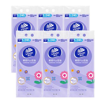 维达棉韧抽纸悬挂式纸巾家用餐纸4层6提1440抽实惠装擦手卫生纸巾
