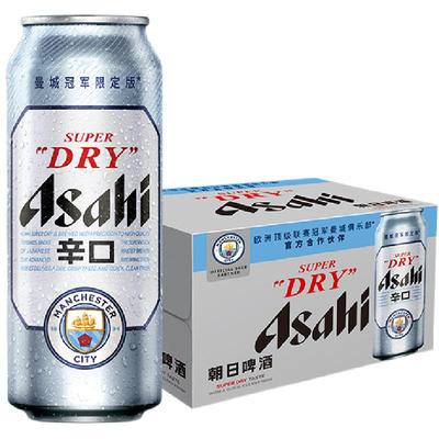 Asahi朝日超爽生啤酒500ml*3罐