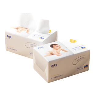 柔妮芙云柔巾新生宝宝专用抽纸乳霜纸保湿纸柔纸巾婴儿超柔鼻子纸