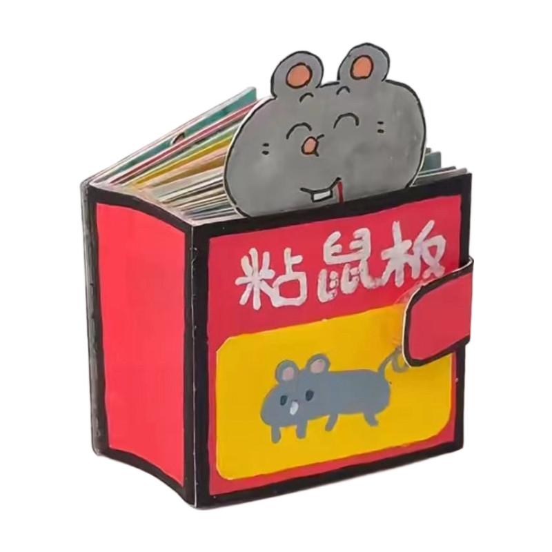 迷你豆豆本粘鼠板DIY免裁剪换装