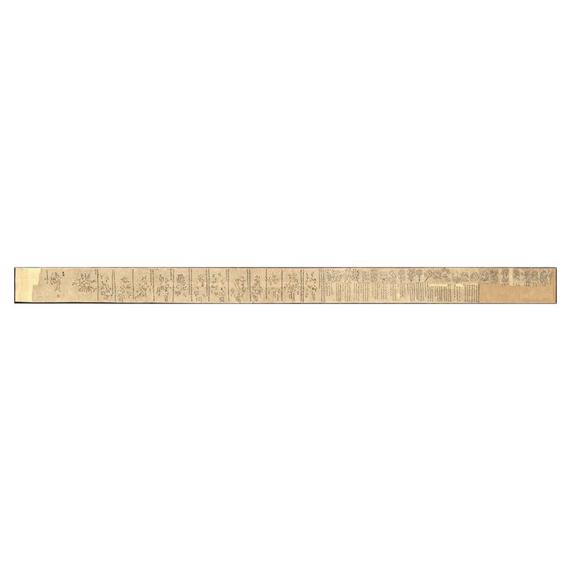 敦煌星象图卷李淳风绘制唐中宗复古书画高清微喷仿古装裱手卷装饰