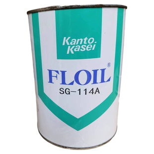 原装日本Kanto Kasei关东化成FLOIL SG-114A润滑油脂白油G-573