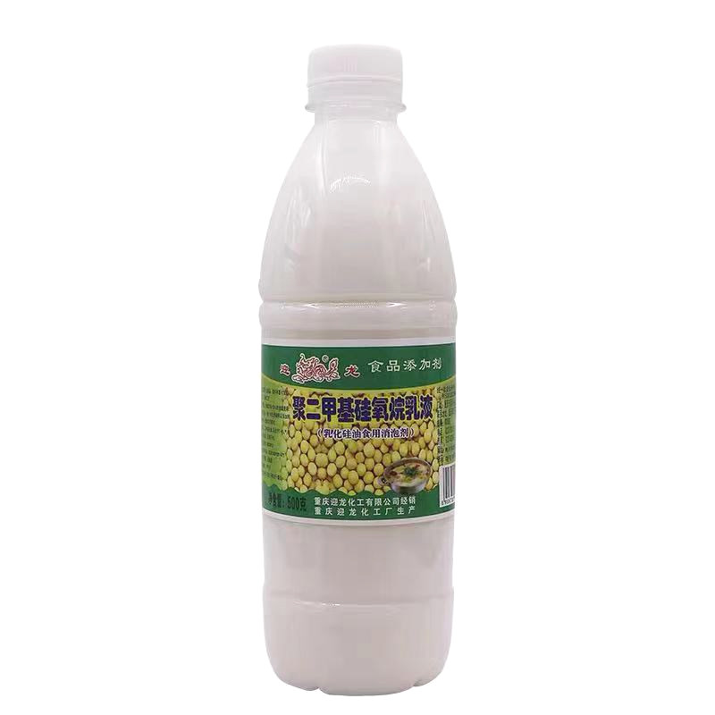 迎龙食用消泡剂豆制品食品级液体