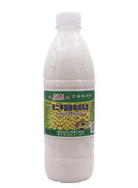 迎龙食用消泡剂豆制品食品级液体