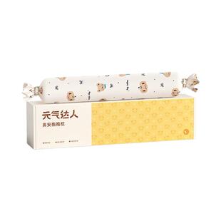 元气达人合香枕鼻安抱抱枕睡觉儿童专用安抚枕苍耳子草本安抚枕头
