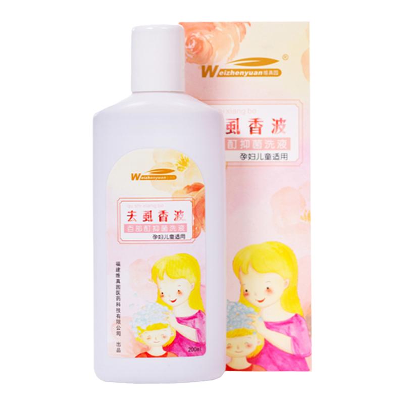 大人祛虱子儿童除虱子卵洗发水防杀虫剂（卫生农药）