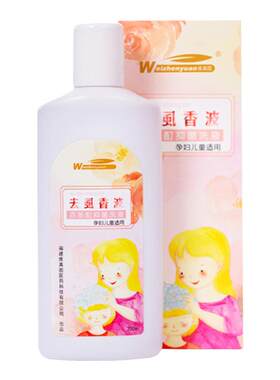 大人祛虱子儿童除虱子卵洗发水防跳蚤小女孩去狮子神器阴虱净包邮