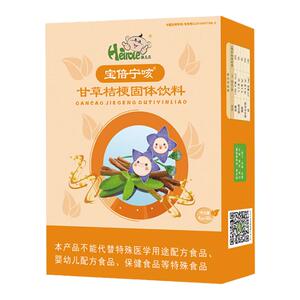 孩儿乐甘草桔梗颗粒宝倍宁咳儿童