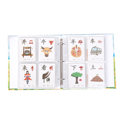 永都方便外出携带的字卡册