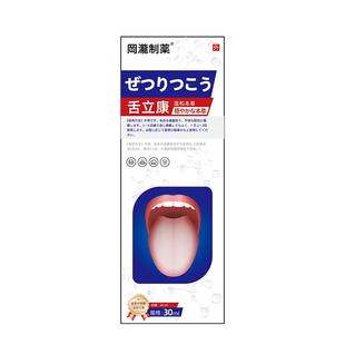 舌头裂纹有齿痕舌苔白厚裂痕地图舌齿痕舌下青筋舌调理灼口综合症