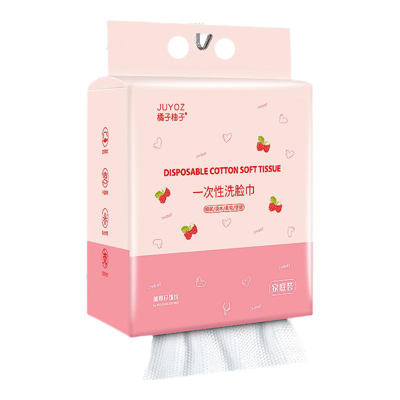 悬挂式超厚一次性洗脸巾绵柔巾美容院加大加厚底部家用宿舍洁面巾